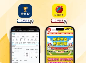 國足海參注,冊商標引發,爭端,世界杯竞猜,2026世界杯,竞猜策略,比赛预测,胜率分析