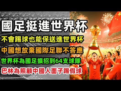 丁俊晖苏格,兰赛,强折戟,世界杯竞猜,2026世界杯,竞猜策略,比赛预测,胜率分析