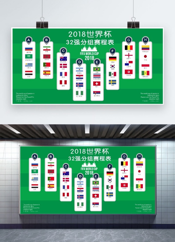 澳网争议,柯林斯引嘘,辩称观众不,世界杯竞猜,2026世界杯,竞猜策略,比赛预测,胜率分析
