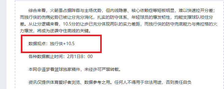 精选,意图清晰这,场欧青联机,世界杯竞猜,2026世界杯,竞猜策略,比赛预测,胜率分析