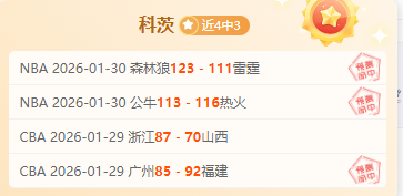 国米中场精,准拦截,塔雷米射门,世界杯竞猜,2026世界杯,竞猜策略,比赛预测,胜率分析
