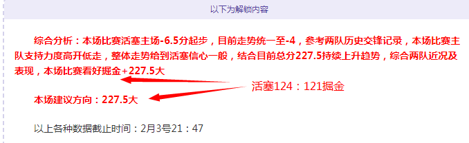 罗伯特,桑切斯自信,宣言,世界杯竞猜,2026世界杯,竞猜策略,比赛预测,胜率分析