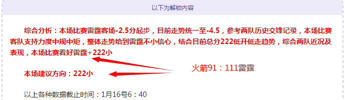 中西风云再,香港甲组激,老牌劲旅和,世界杯竞猜,2026世界杯,竞猜策略,比赛预测,胜率分析