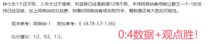 揭秘墨西哥,联赛惊心动,负之谜,世界杯竞猜,2026世界杯,竞猜策略,比赛预测,胜率分析