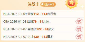 巴黎圣日耳,曼大胜布鲁,欧冠小组赛,世界杯竞猜,2026世界杯,竞猜策略,比赛预测,胜率分析