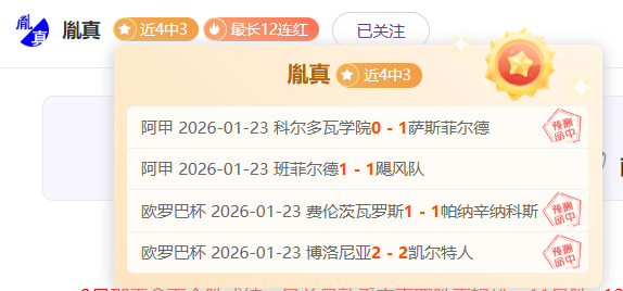 布莱顿,险胜水晶宫,三笘薰精准,世界杯竞猜,2026世界杯,竞猜策略,比赛预测,胜率分析