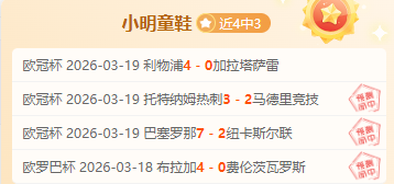 穆里尼奥激,励将士,面对加拉塔,世界杯竞猜,2026世界杯,竞猜策略,比赛预测,胜率分析