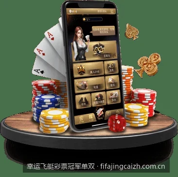 规避盲目投注：幸运飞艇冠军单双玩法新手入门与风险控制指南