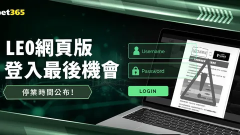 意甲对决：莱切对乌迪内斯激战难破僵局