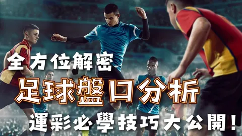 顺义鹏林网球2号馆与策元照明共建LED网球场照明解决方案