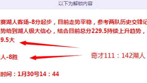 快船对雷霆比赛深度解析