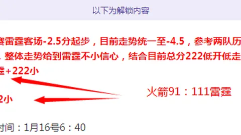 “中西风云再起：香港甲组激战！老牌劲旅和富社企与甲中区的巅峰对决”