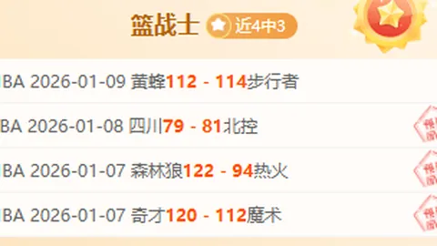 “巴黎圣日耳曼大胜布鲁日，欧冠小组赛第6轮6-1告捷，姆巴佩双响并献助攻，梅西再入两球”